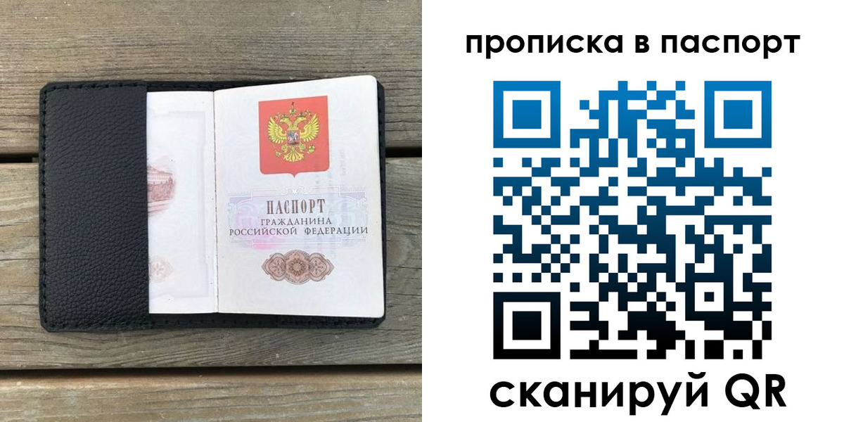 найти адрес прописки в Аргуне