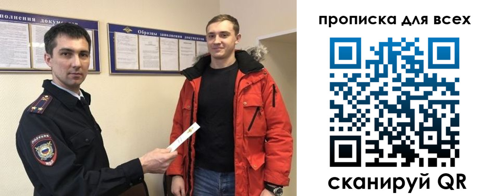прописка гарантия в Аргуне