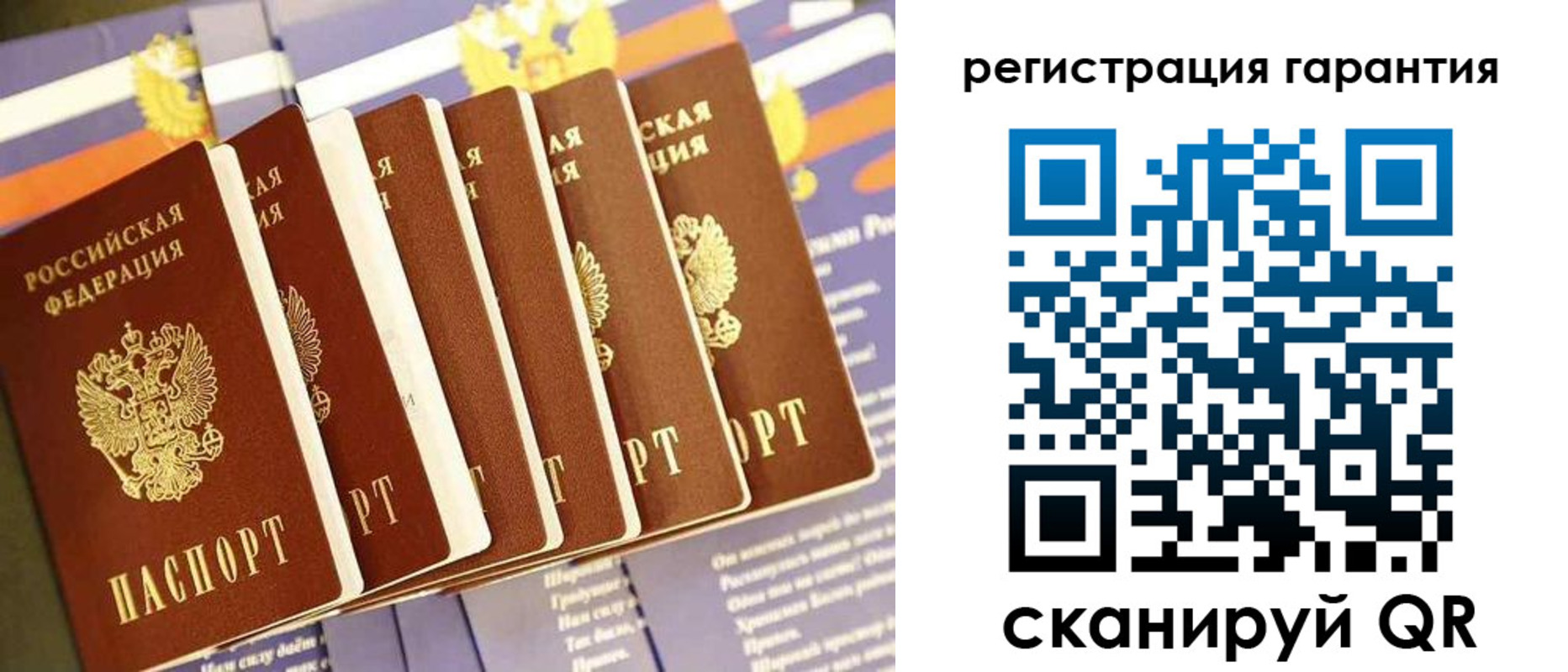 временная регистрация 2025 в Аргуне
