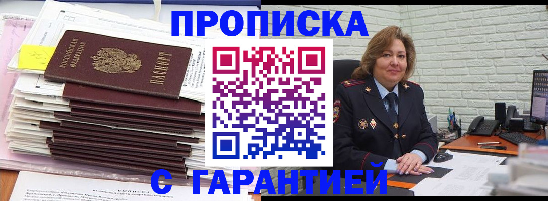 форма 3 в Аргуне